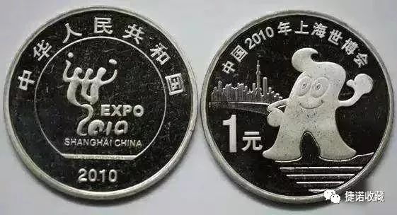 全套113枚纪念币,历史上央行一共发行了多少纪念币