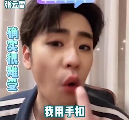 郭德纲小舅子自曝刷牙后吐血?被异物卡住喉咙,还自己抠破喉咙