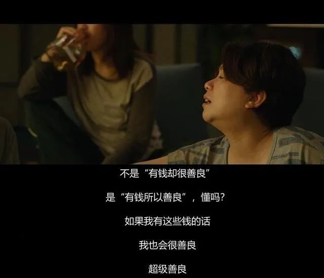 寄生虫电影对穷人满满的恶意,寄生虫电影值得人思考什么