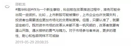 科创板基金目前有哪些可以申购,如何找到参与科创板打新的基金