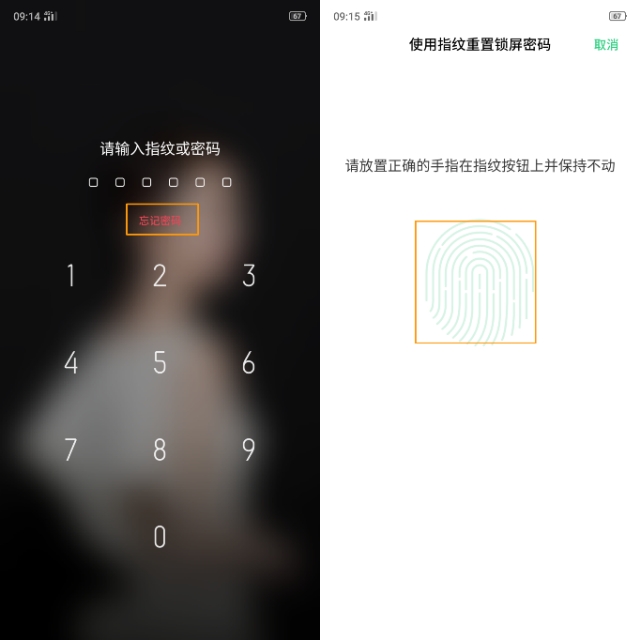 oppoa9忘记锁屏密码怎么解锁,oppoa9忘记锁屏密码怎么办