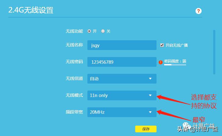 wifi路由器怎么放大信号范围,路由器怎么设置中间wifi放大器