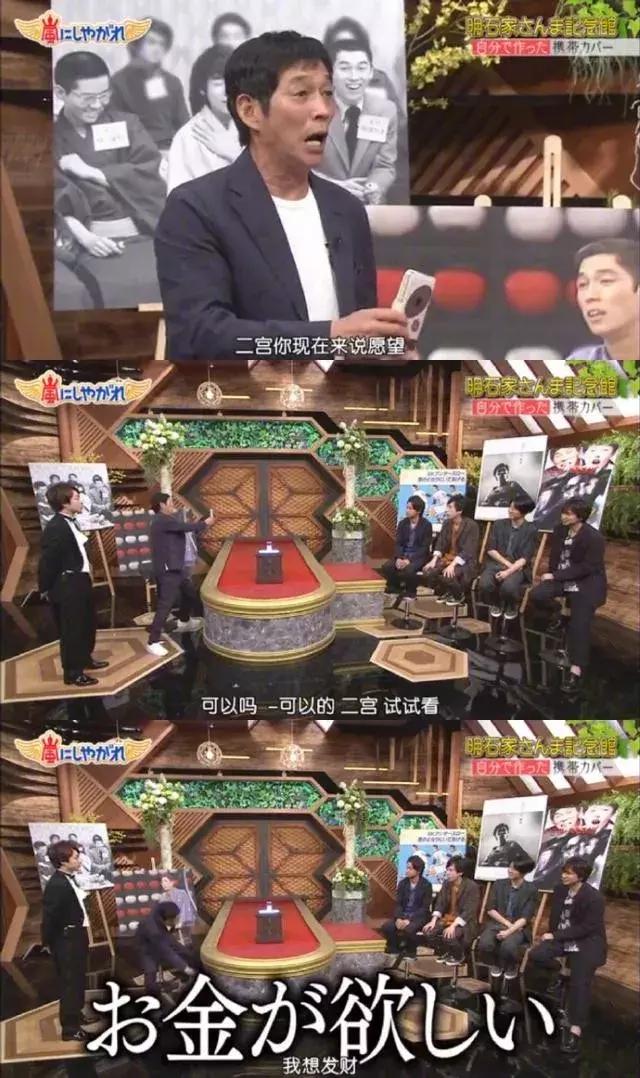 他们把最好的20年给了岚和粉丝们,现在终于要回归自己的日子了