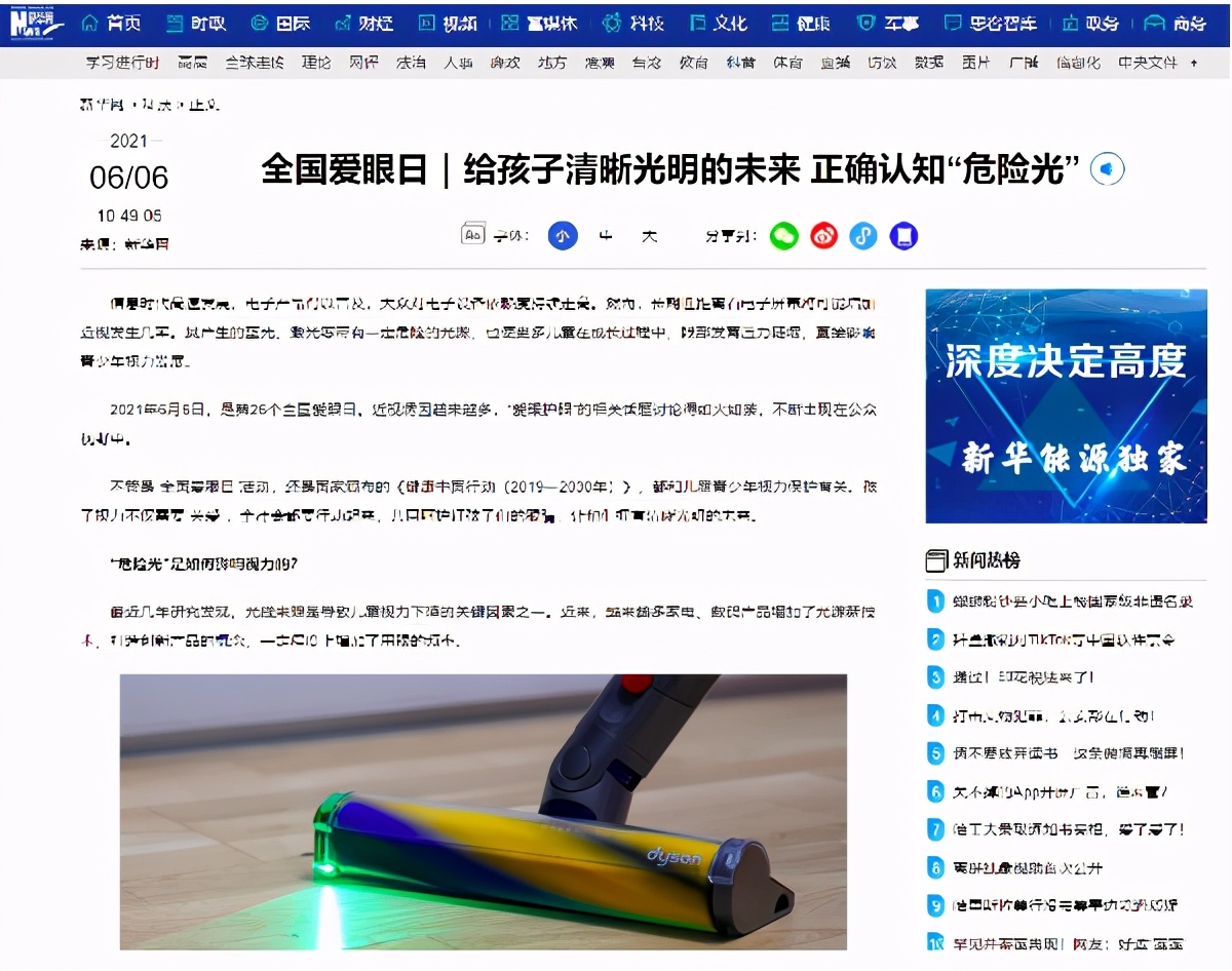 戴森v12属于哪一代产品,戴森v12和v12限量版的区别