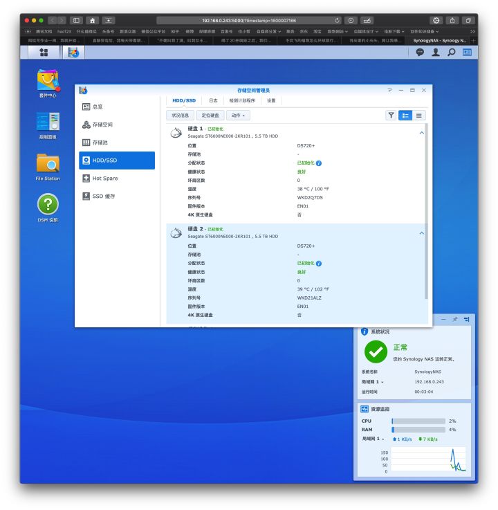 鐜╄浆nas褰遍煶,鐜╄浆nas鎾斁瑙嗛