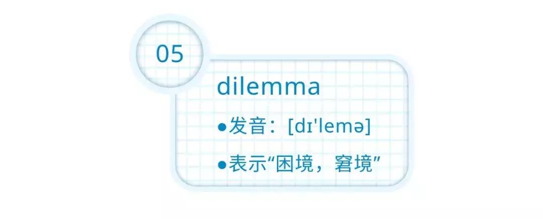 雅思口语必备100个单词,善用英语单词