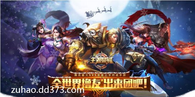 如何零基础玩王者荣耀,王者荣耀镜新手入门教程