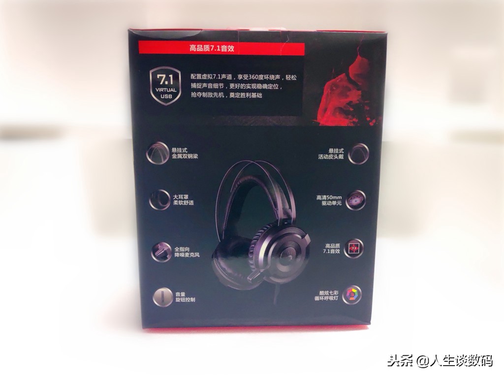 血手幽灵耳机测评,听枪声辨位