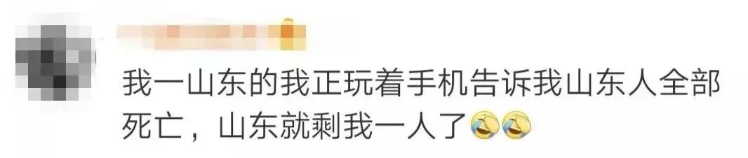 茶叶蛋之后，台湾专家又嘲笑我们吃不起榨菜？