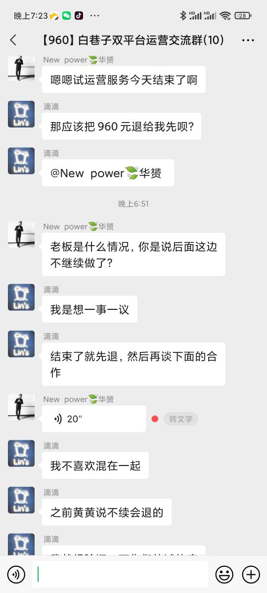 外卖平台代运营靠谱吗,外卖商家怎么合理使用代运营