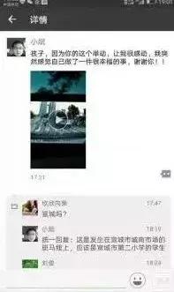 告诉孩子你有教养的样子真的很美,孩子都是有教养的