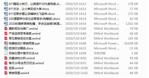 2022淘宝新版旺铺怎么装修,淘宝店铺无线端装修