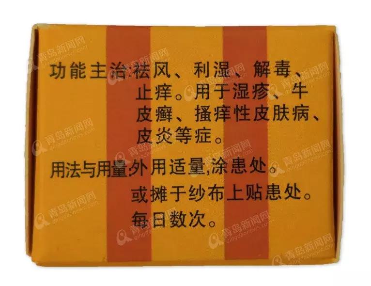 青岛市海慈医疗,青岛市海慈医疗集团崂山院区