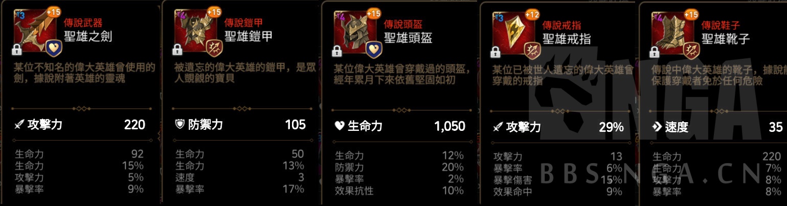 第七史诗新手攻略萌新入门技巧,现在入坑第七史诗