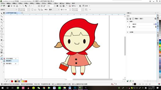 cdr教程画图,cdr怎么给卡通人物填色