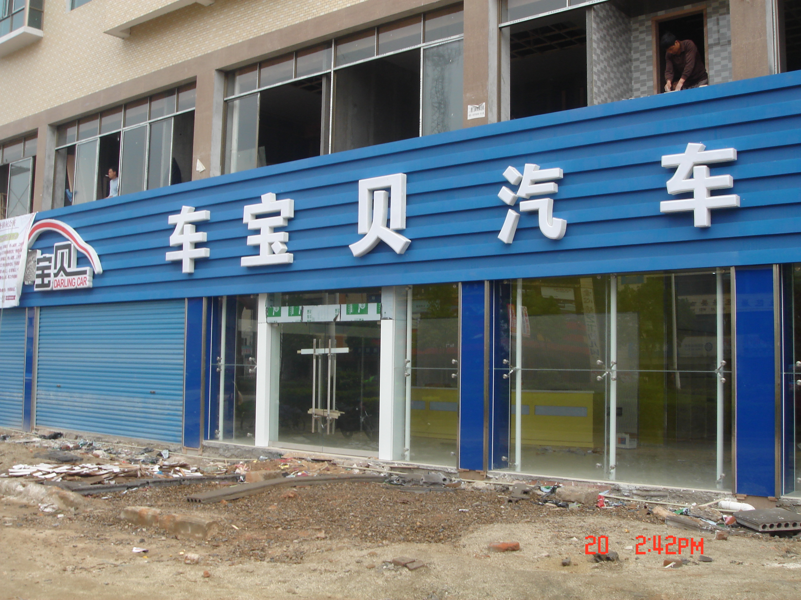 汽车美容店前景如何怎么开呢,汽车美容赚钱么一年能挣多少钱