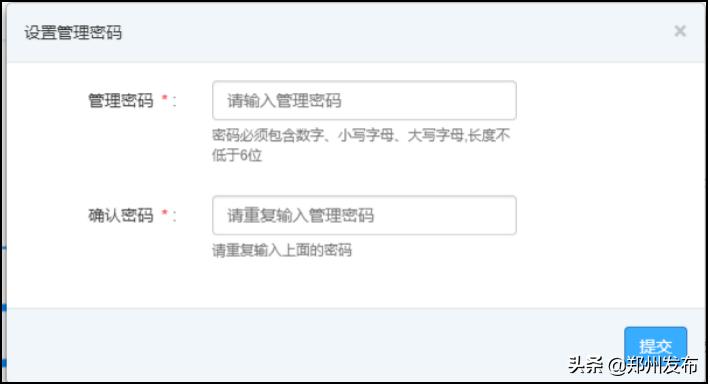 企业员工健康管理系统,员工健康证管理表格