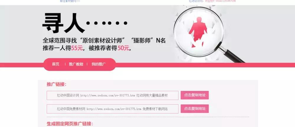 平面设计师兼职网站,建筑设计师兼职网站有哪些