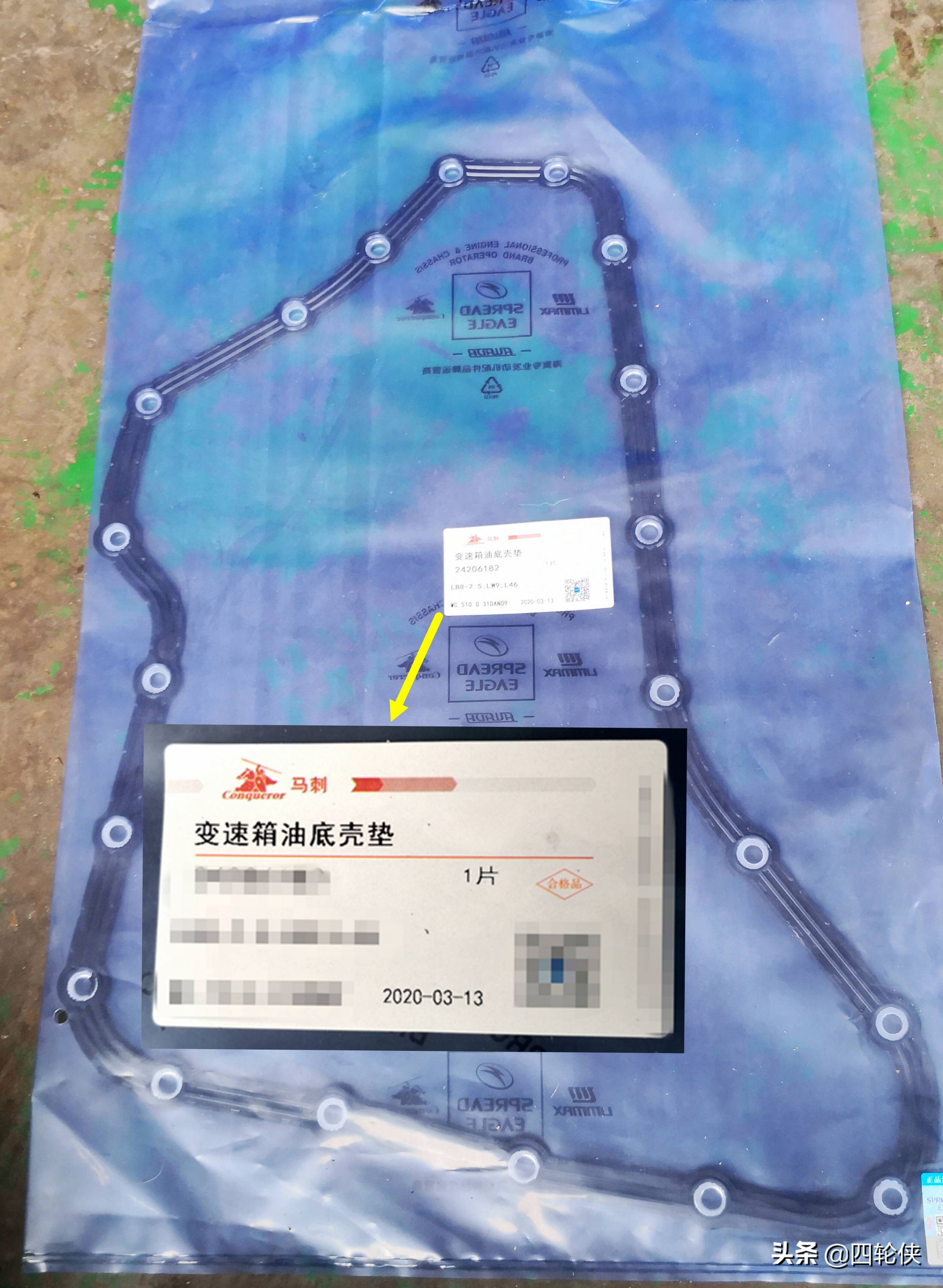 省下一个正品配件，得到的却是“跑冒滴漏”