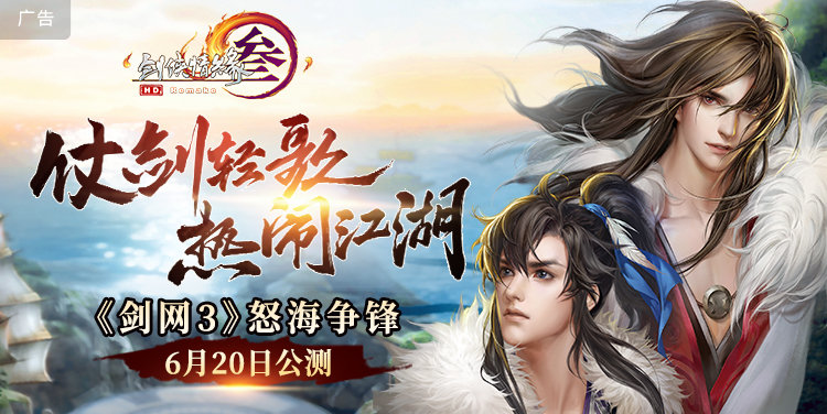 前方高能！《剑网3》进阶攻略，想怎么玩怎么玩