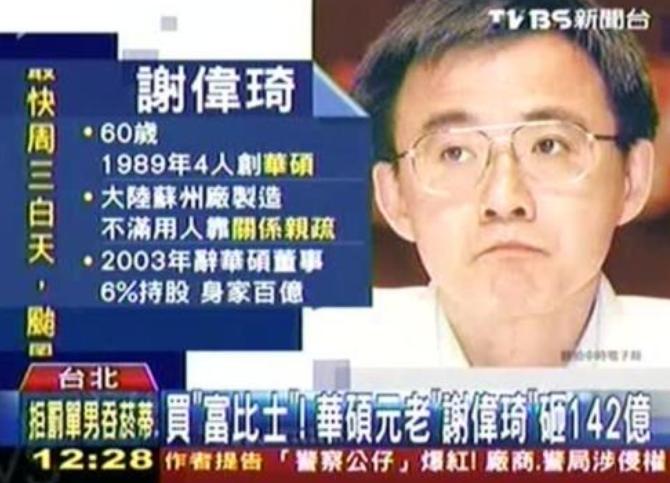 “败家之眼”——华硕玩家国度榨干玩家钱包的成长史
