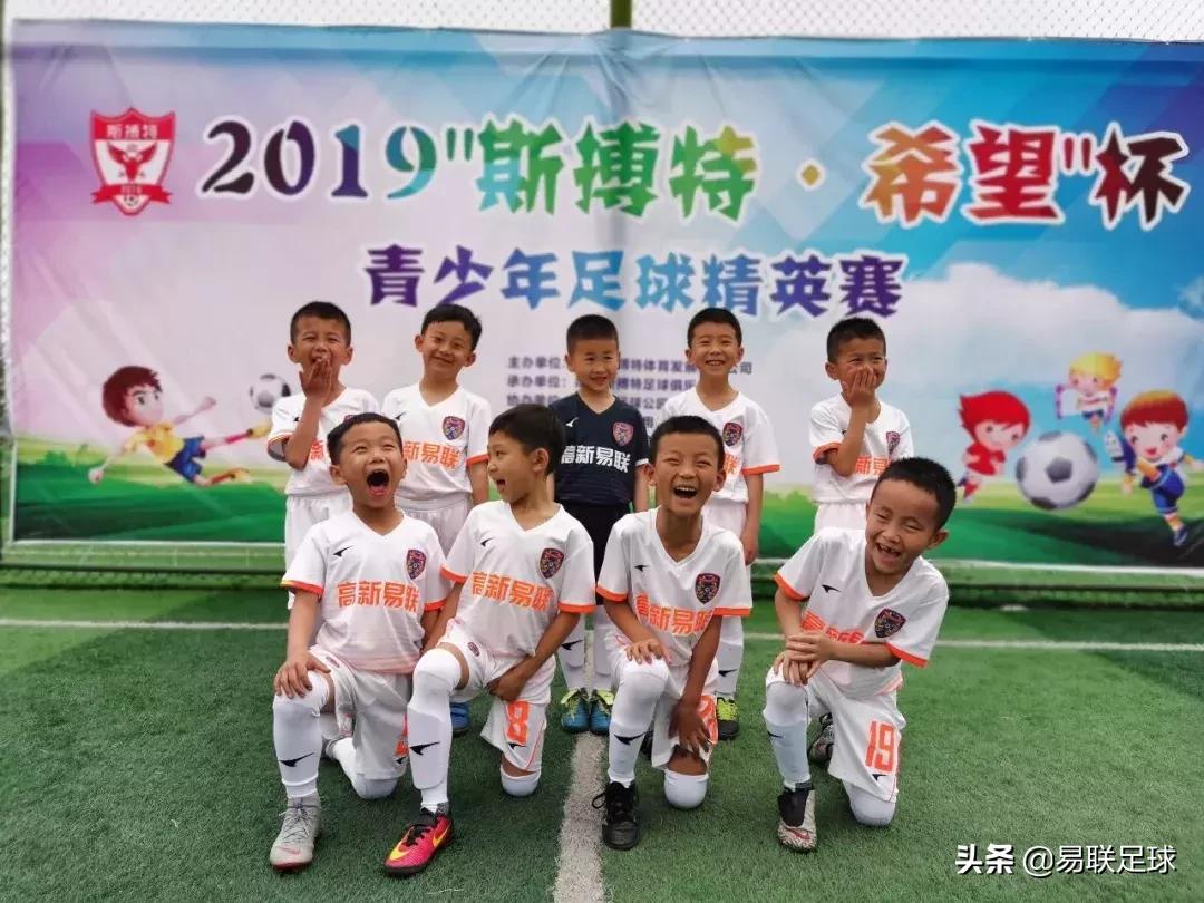 易联梯队训练赛,西安暑假易联足球培训班青少年