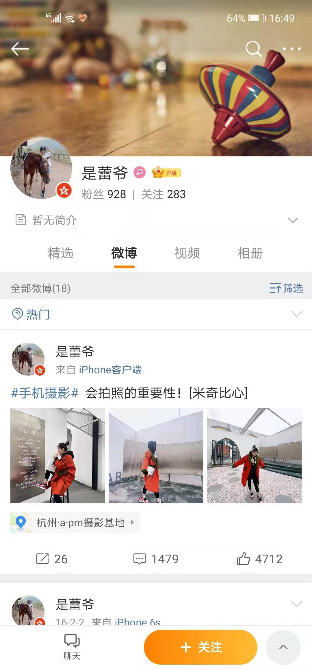 大喊“摔死你”并非广厦替补席女性辽宁球迷还需客观冷静