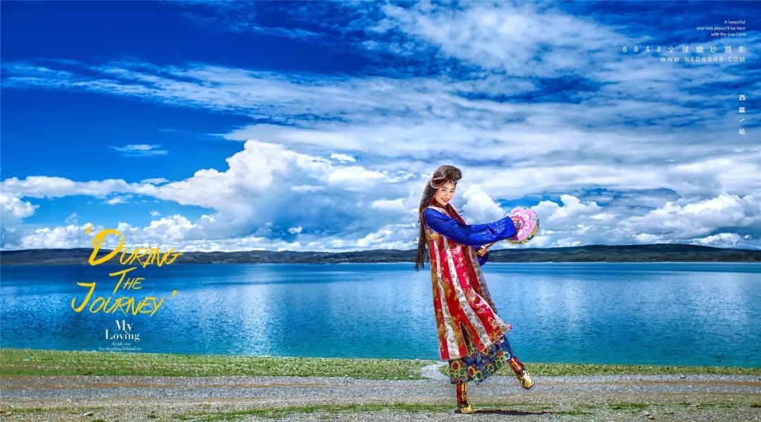 秘藏摄影西藏旅拍,8848西藏摄影展