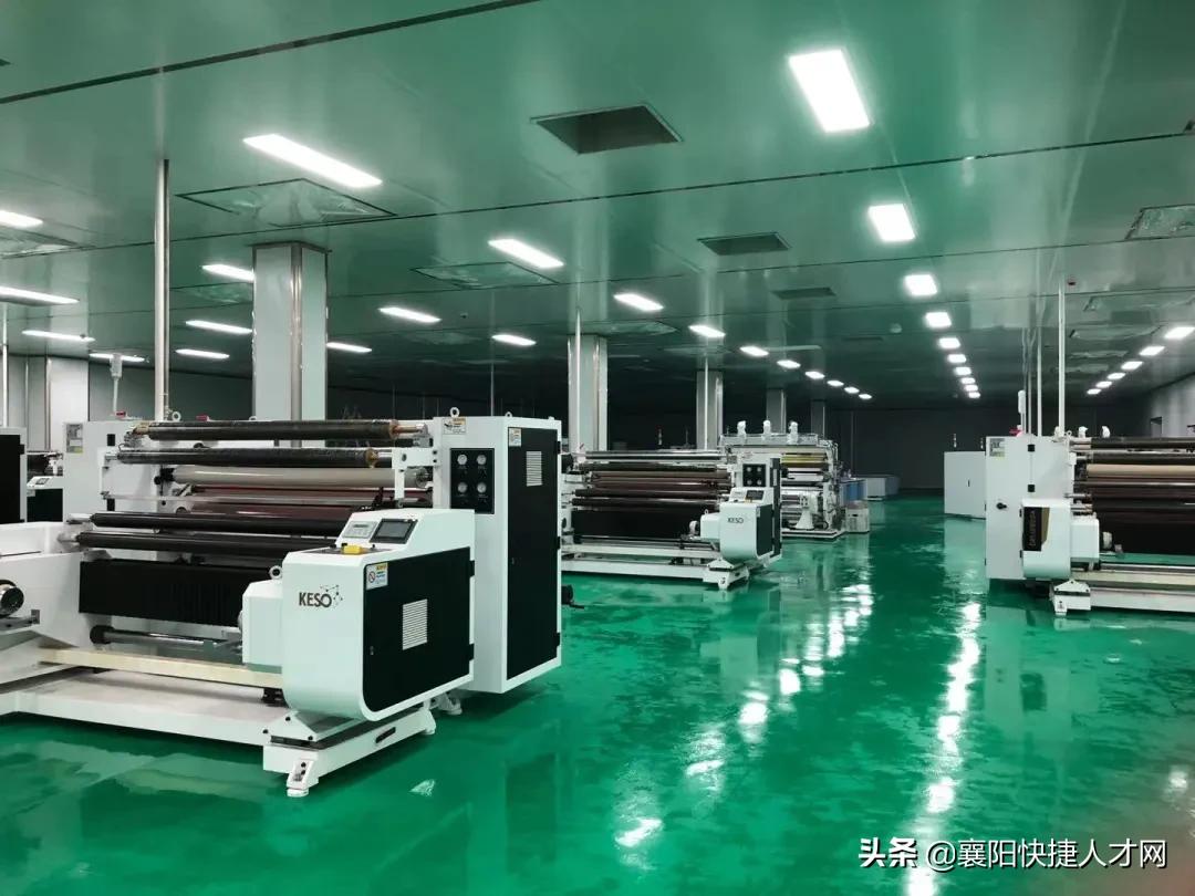 谷城近期企业招聘五险一金,惠强新能源招聘