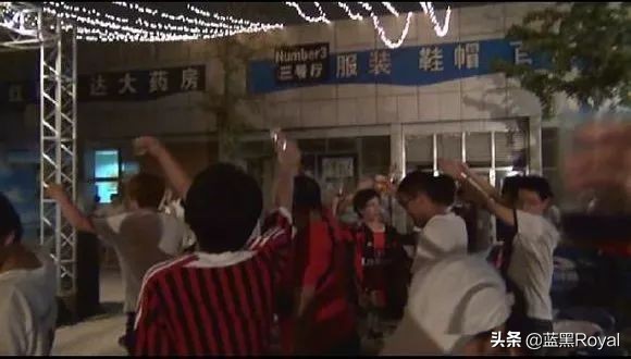 我抬、我团、我村、我纯、我毛--您喜爱球队的戏称由来（上）