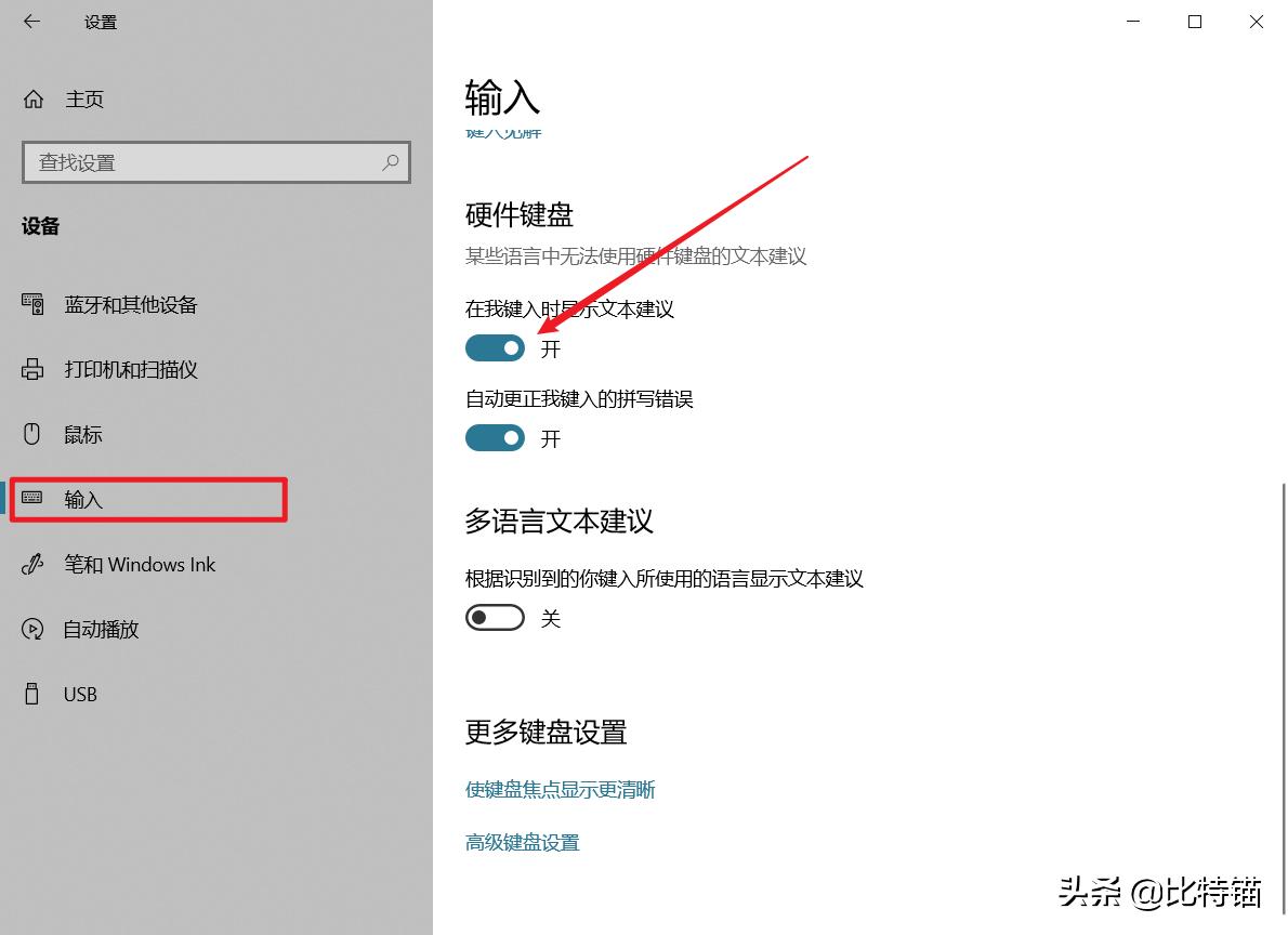 win10系统最实用的设置小技巧,win10新系统必做的6个设置