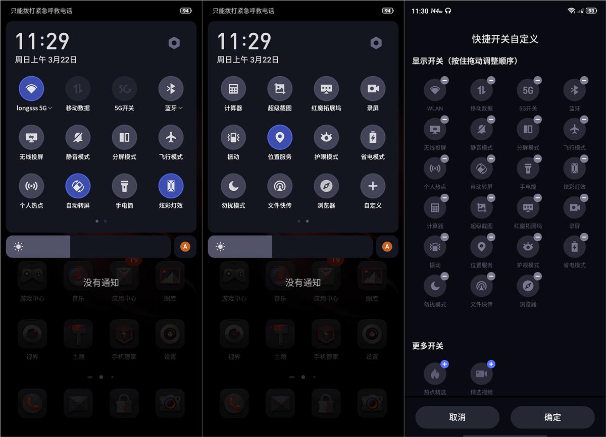 红魔5g游戏手机为什么体验更流畅,红魔5g游戏手机强在哪