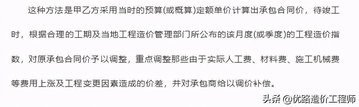 最近建材市场疯狂涨价的原因,建材价格猛涨怎样和总包协商调差