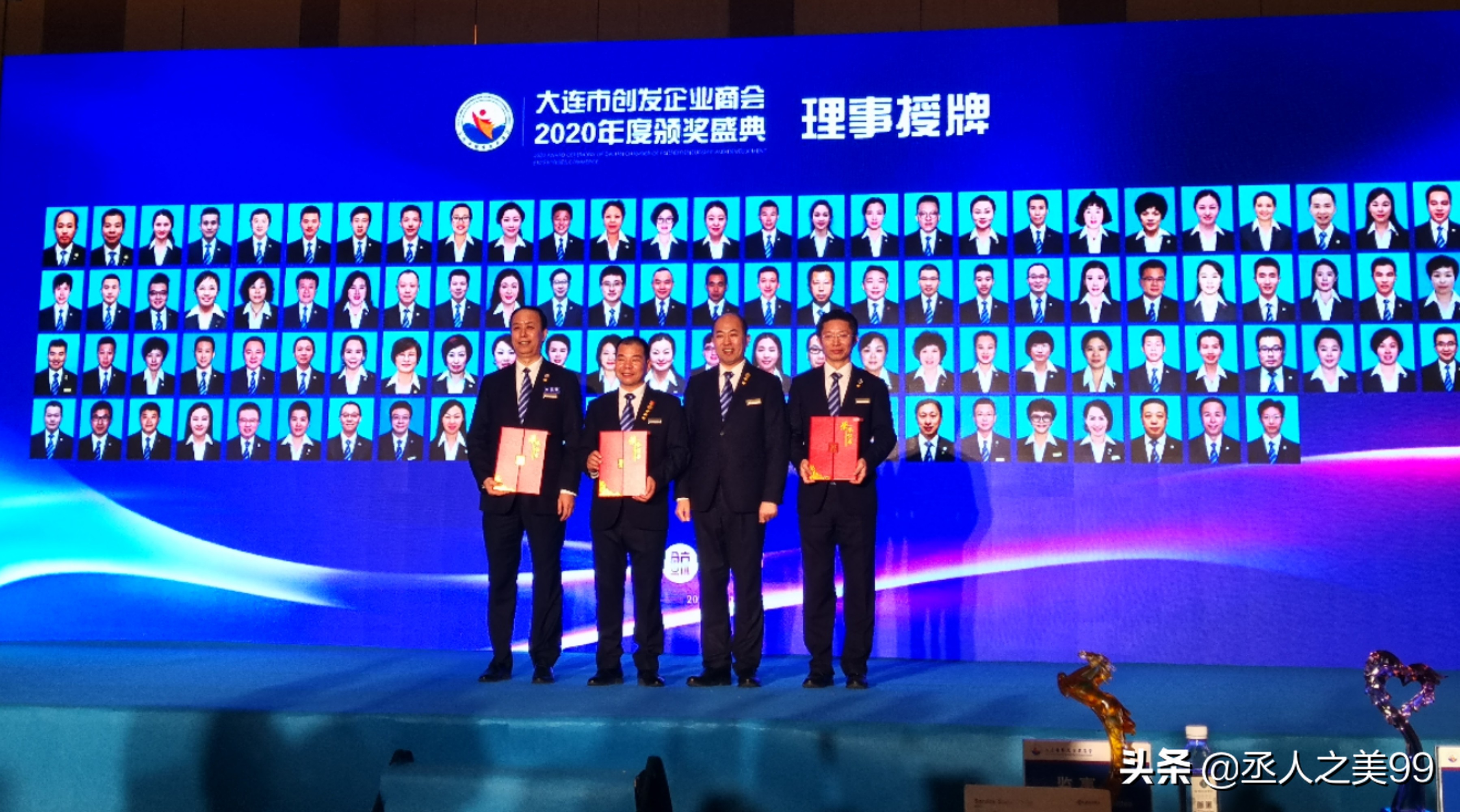 创发盛典｜“鲸说好物”大连市创发企业商会2020年度颁奖盛典