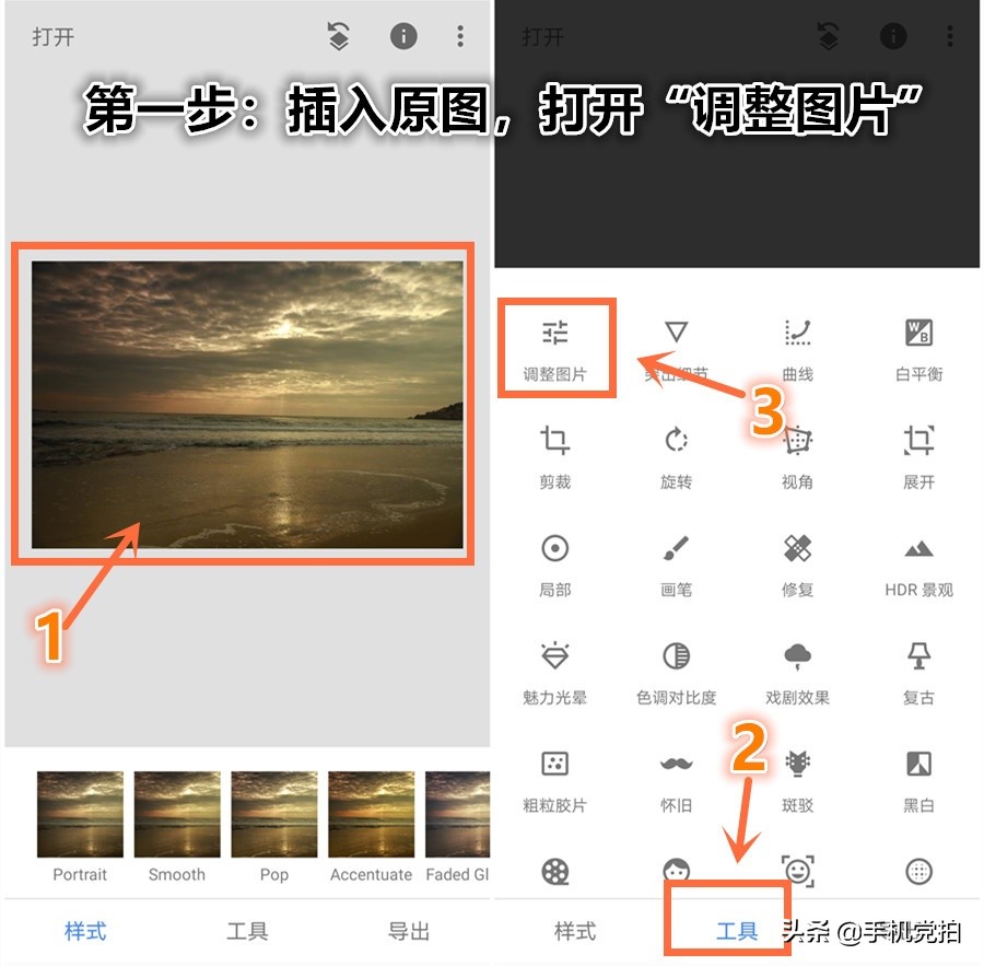 耶稣光人像拍摄技巧,拯救废片风景教程