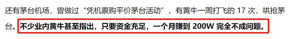 单瓶茅台空盒子能卖多少钱,茅台空瓶子可以卖钱吗