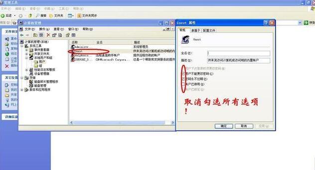 共享打印机没有权限使用网络资源,win7共享打印机没有访问权限