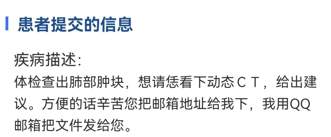 右肺下叶微小结节是什么意思,诊断报告左肺下微小结节没写大小
