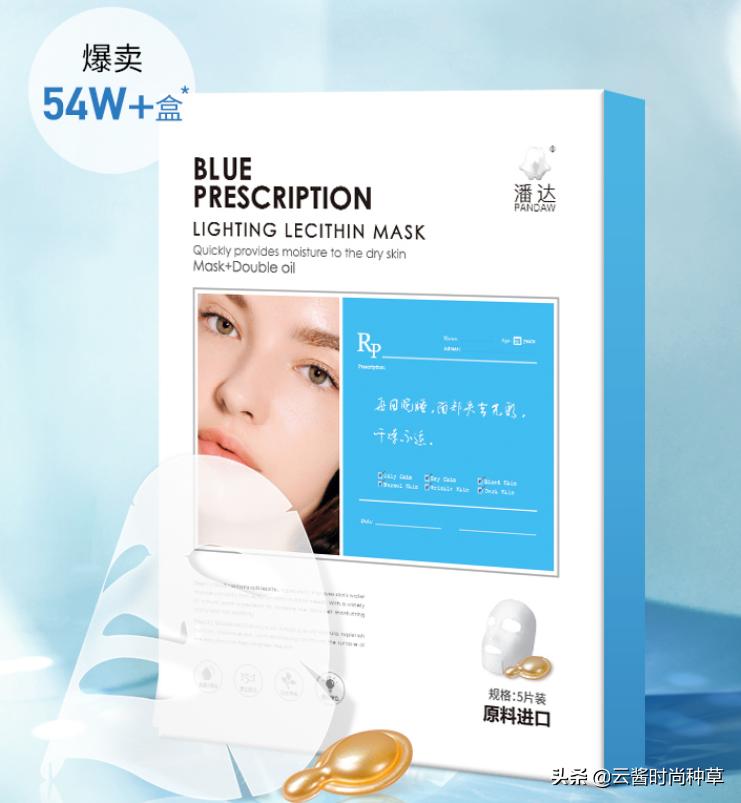 李小冉推荐面膜,李小冉推荐国货面膜