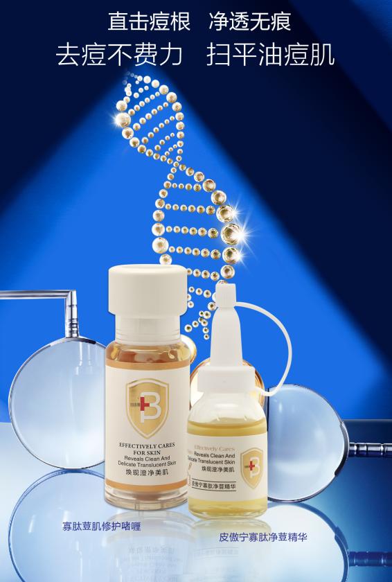 脸上又油又长痘是油痘肌吗,脸上长痘怎么护理皮肤避免痘坑