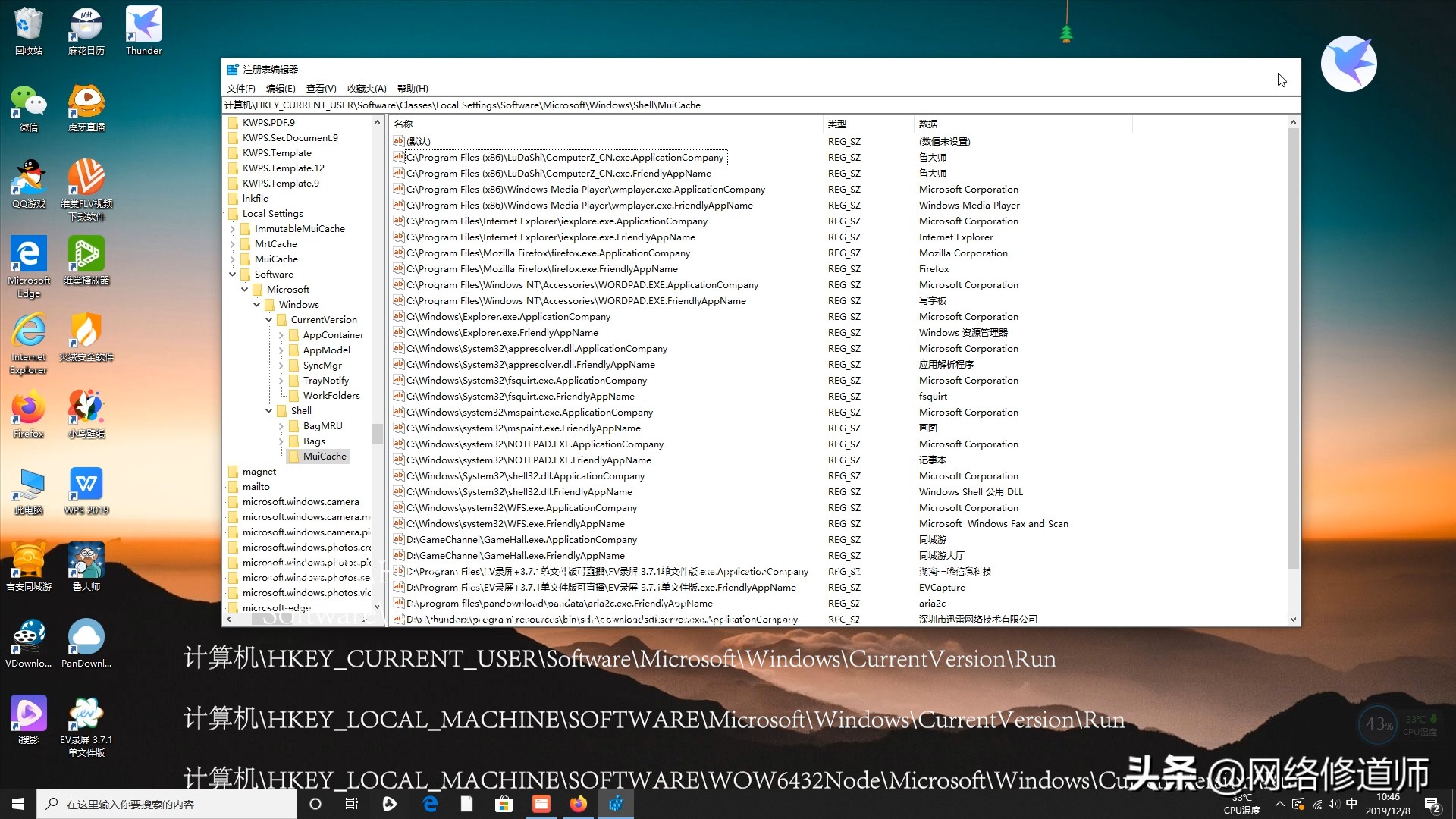 流氓软件自动清理怎么清除,如何清除流氓软件残留