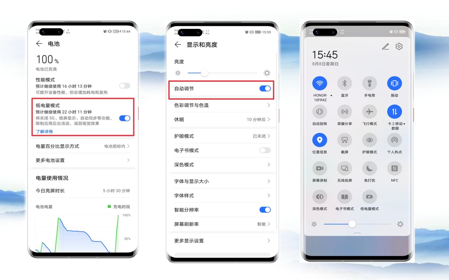 教你一招解决手机玩游戏发烫,玩手机发烫怎么快速降温