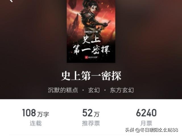 玄幻小说排行榜前十名有哪些书,当下热门的十大玄幻小说