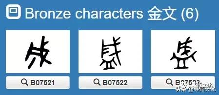 盛姓演变的姓氏,盛字姓氏在古代的来源