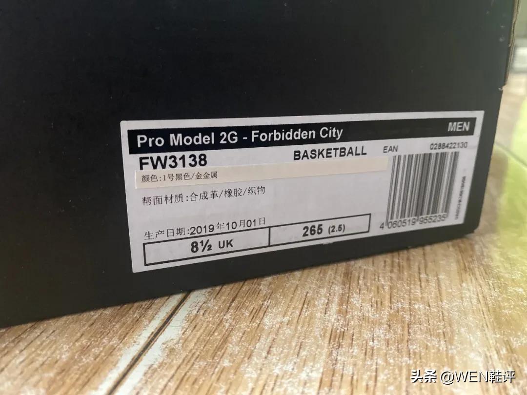 贝壳头经典复刻鞋,比较经典的贝壳头