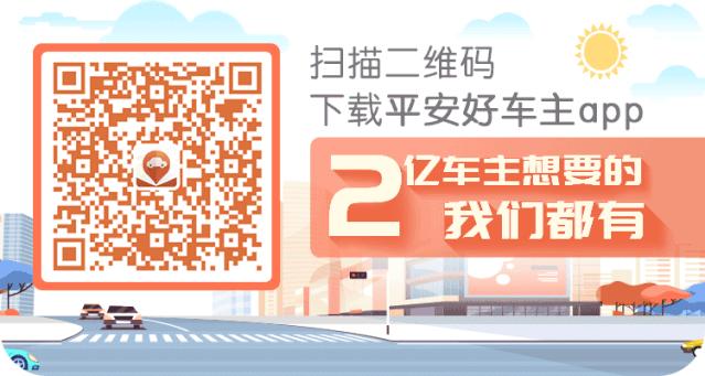 爱车年检,爱车年审通