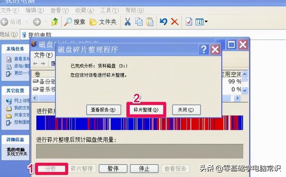 win7电脑怎么跳过开机自检,电脑开机如何跳过bios自检