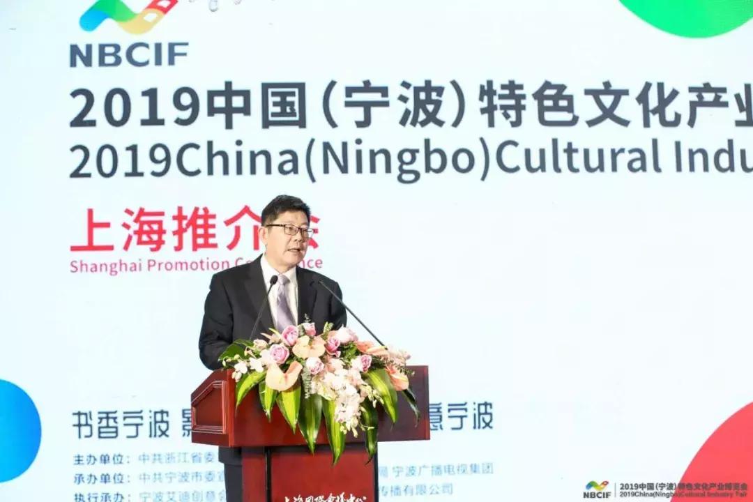 宁波文博会开幕式,浙江宁波文博会