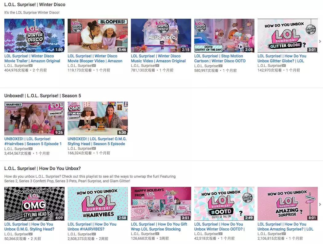 玩具届特朗普在线卖货|轰动全美的盲盒娃娃到底有多神奇？