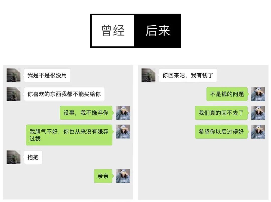 德云社搞笑段子精选,情人节搞笑段子精选